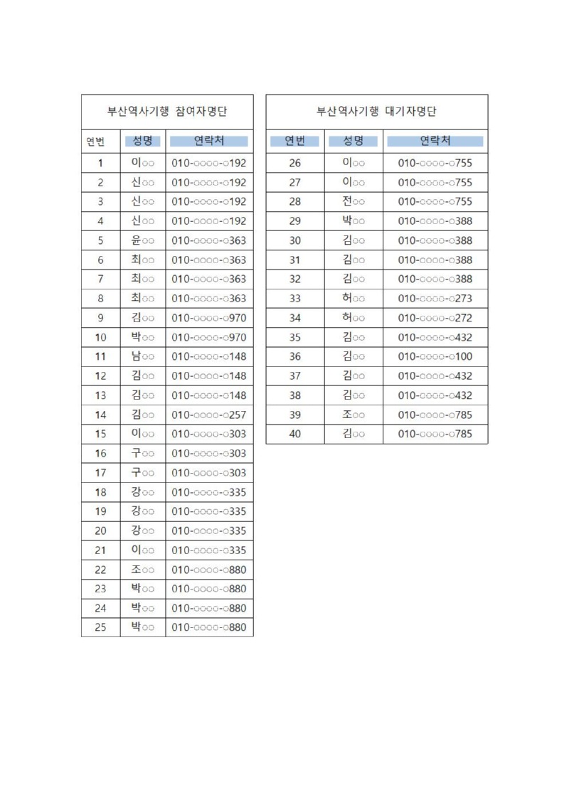 빈 문서 1001.jpg