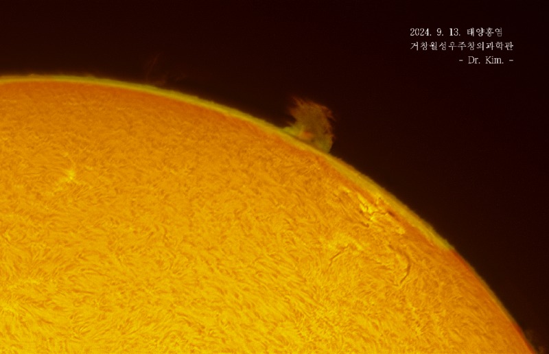 20240913_solarProminence.jpg