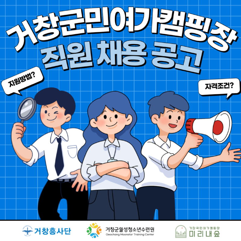 캠핑장1.png