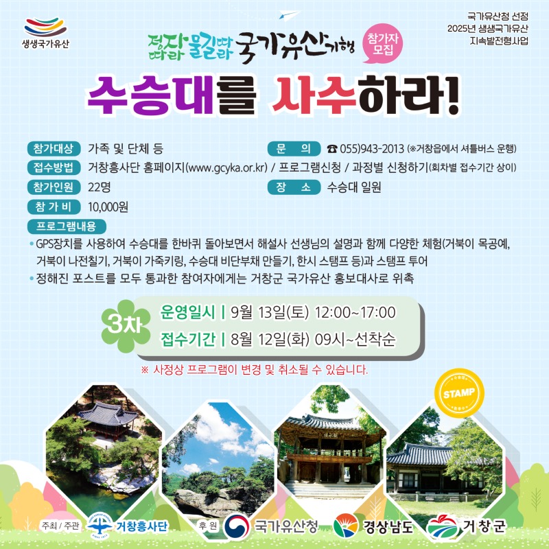사수 홍보.jpg