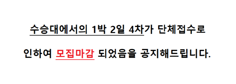 4차.png