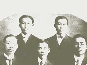 국립협회 창립 임원(위 왼쪽에서 세번째)