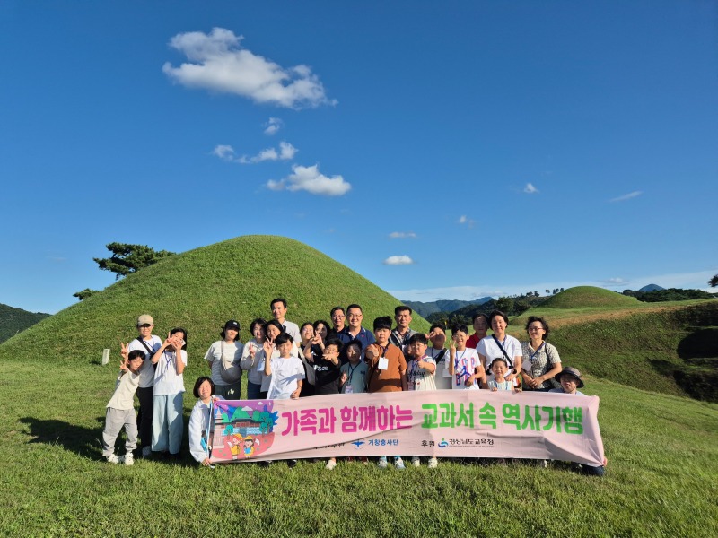 김해함안 (6).jpg