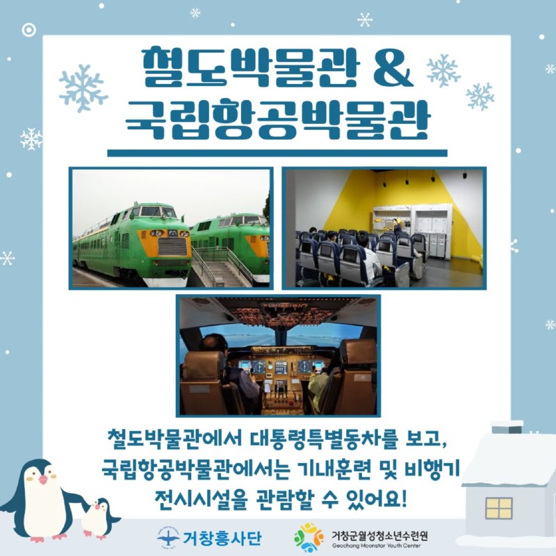 KakaoTalk_20251128_133233725_05.jpg