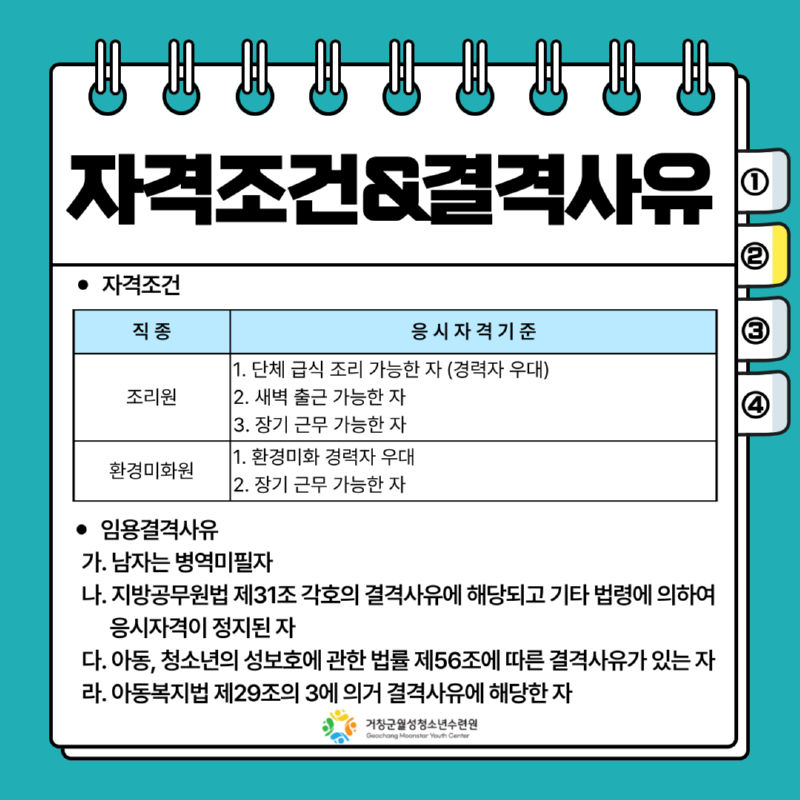 KakaoTalk_20260130_150259219_02.png
