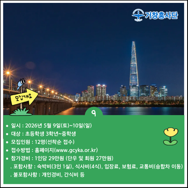 KakaoTalk_20260316_142607927_01.png