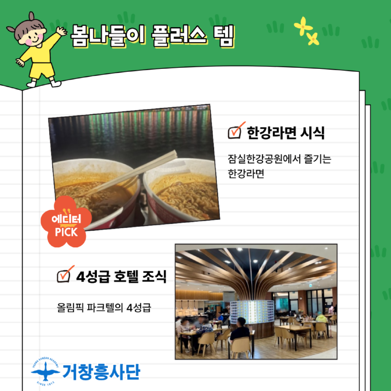 KakaoTalk_20260316_142607927_03.png