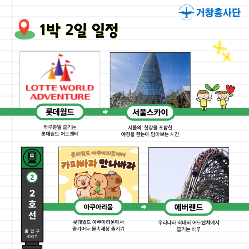 KakaoTalk_20260316_142607927_02.png