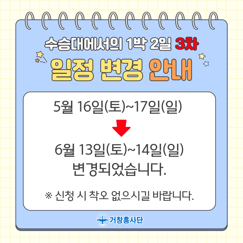 제목을 입력해주세요. (13).png