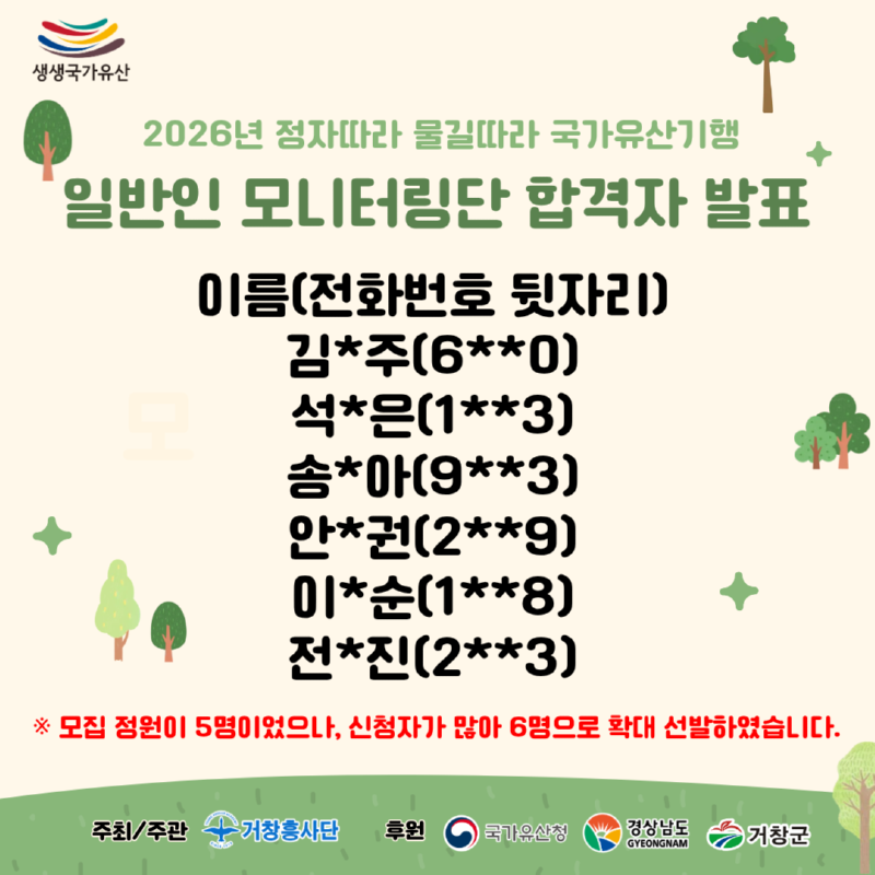 제목을 입력해주세요. (19).png