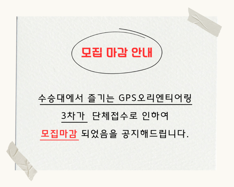 블루 그레이 깔끔한 휴무안내 공지사항 인스타그램 게시물 (1).png