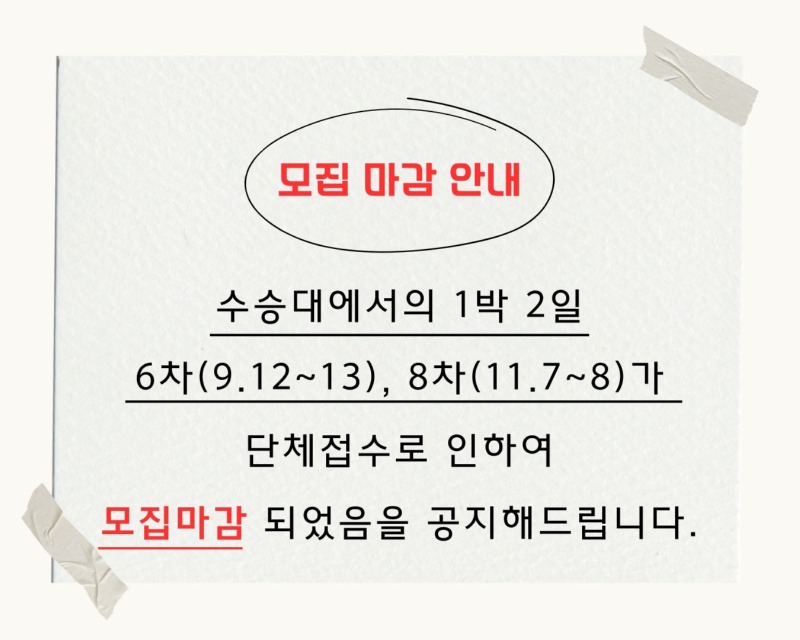 블루 그레이 깔끔한 휴무안내 공지사항 인스타그램 게시물 (1).jpg